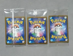 Team Rockets Giovanni Coffee BOSS Promo Pokemon Card Game Japanese 270/SV-P 3set - Image 2