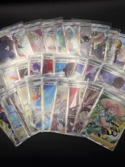 Pokemon TCG Card Bundle X10 Japanese AR/Trainer (SR) Cards - Image 3