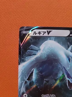 Lugia v 079/098 RR Paradigm Trigger S12 Japanese Pokemon Card - Image 2