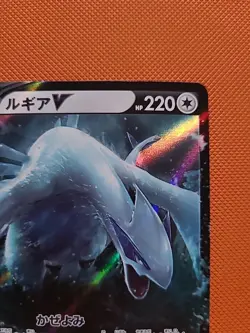 Lugia v 079/098 RR Paradigm Trigger S12 Japanese Pokemon Card - Image 3