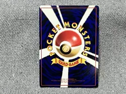 Pokemon Card Snorlax Glossy Vending Series Japanese - Image 4