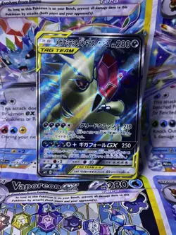 Mega Sableye & Tyranitar GX SR 101/094 MINT HOLO Pokemon Card Japanese - Image 1