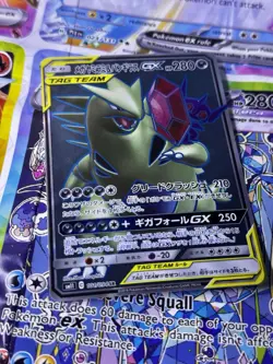 Mega Sableye & Tyranitar GX SR 101/094 MINT HOLO Pokemon Card Japanese - Image 2