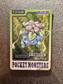 Venusaur FILE No.003 Japanese Topsun Prism Holo Pokemon Card 1997 Vintage Rare - Image 1