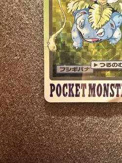Venusaur FILE No.003 Japanese Topsun Prism Holo Pokemon Card 1997 Vintage Rare - Image 2