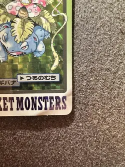 Venusaur FILE No.003 Japanese Topsun Prism Holo Pokemon Card 1997 Vintage Rare - Image 3