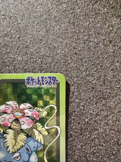Venusaur FILE No.003 Japanese Topsun Prism Holo Pokemon Card 1997 Vintage Rare - Image 5