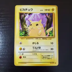 Pikachu 025 Base Set Japanese Pokemon (Light Play) - Image 1