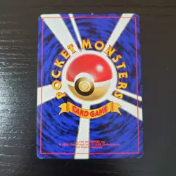 Pikachu 025 Base Set Japanese Pokemon (Light Play) - Image 2