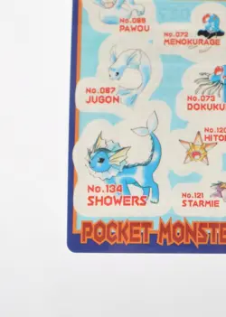 Pokemon Pocket Monsters Sealdass Water Type #19 1998 - Image 5