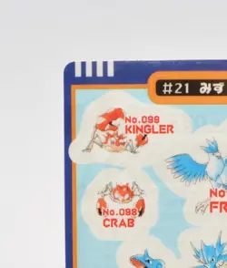 Pokemon Pocket Monsters Sealdass Water Ice Type #21 1998 - Image 3