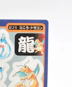 Pokemon Pocket Monsters Sealdass Flight Dragon Type #23 1998 - Image 4