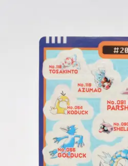 Pokemon Pocket Monsters Sealdass Water Type #20 1998 - Image 3