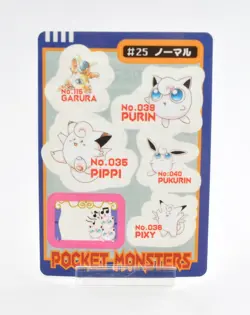 Pokemon Pocket Monsters Sealdass NormalType #25 1998 - Image 1