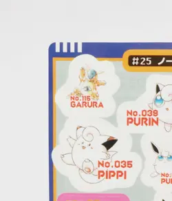 Pokemon Pocket Monsters Sealdass NormalType #25 1998 - Image 3