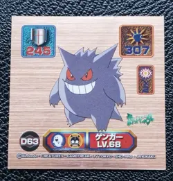 Gengar LV.68 Pokemon Sticker Bronze Japanese No.D63 Rare Nintendo Japan F/S - Image 1