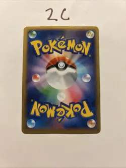 CHARIZARD EX 030/XY-P MARCH COROCORO PROMO POKEMON JAPANESE PROMO 2014 LP - Image 2