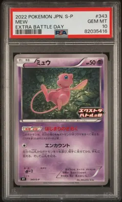 Pokemon Mew 343/S-P Extra Battle Day Promo PSA 10 GEM MINT - Image 1