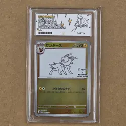 Jolteon Promo Pokemon 064/SV-P Yu Nagaba 2023 Japanese Scarlet & Violet ACE 10 - Image 1