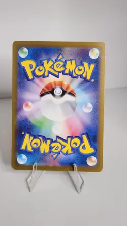 Charizard EX 201/165 SAR SV2a 151 Japanese Pokemon - Image 2