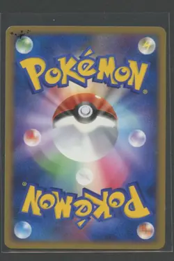 Cherrim 1. Ed Rare | Advent of ARceus 014/090 Pt4 | Pokemon Karte Japanese Pt4 - Image 2