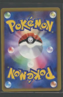 Cherrim 1. Ed Rare | Advent of ARceus 014/090 Pt4 | Pokemon Karte Japanese Pt4 - Image 4