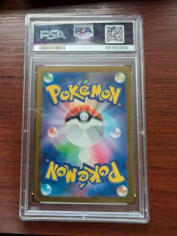 2023 POKEMON JPN SV2A-POKEMON 151 MASTER BALL REVERSE HOLO #094 GENGAR PSA 10 - Image 2