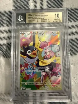 BGS 10 Iono's Wattrel - Pokemon Battle Partners 232/SV-P (Japanese) - Image 1