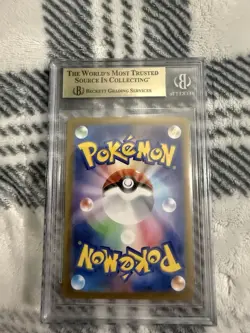 BGS 10 Iono's Wattrel - Pokemon Battle Partners 232/SV-P (Japanese) - Image 2