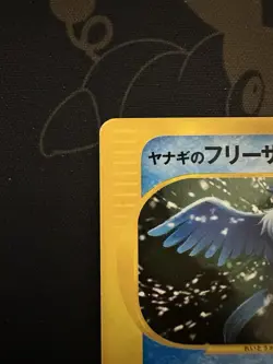 Pokemon Card Game Pryce's Articuno 1st Edition Vs-Series Card 042/141 Japanese - Image 2