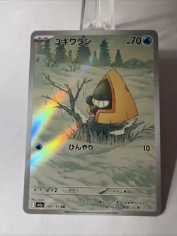 Snorunt 200/193 MEGA Dream ex NM Japanese Pokemon Card TCG - Image 2