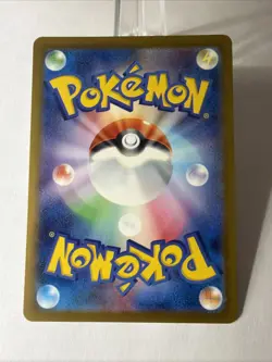 Snorunt 200/193 MEGA Dream ex NM Japanese Pokemon Card TCG - Image 3