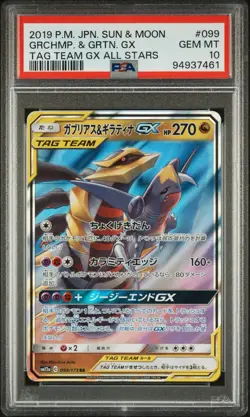 PSA 10 Garchomp & Giratina GX 099/173 Tag Team GX: All Stars sm12a Pokemon Card - Image 1