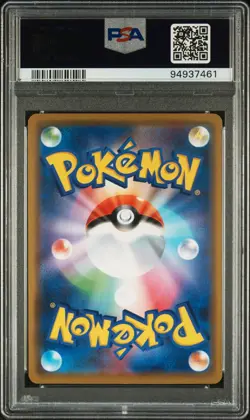 PSA 10 Garchomp & Giratina GX 099/173 Tag Team GX: All Stars sm12a Pokemon Card - Image 2