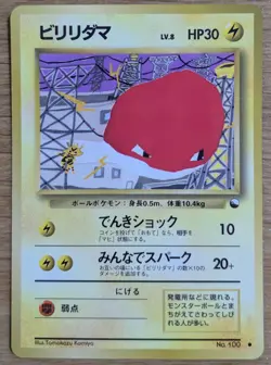 ?NM?Voltorb Vending Series 2 Pokemon Card Japanese No.100 Old Back From Japan - Image 1