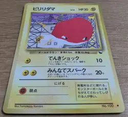 ?NM?Voltorb Vending Series 2 Pokemon Card Japanese No.100 Old Back From Japan - Image 3