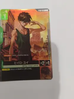 Heero Yuy - ST02-010 NM - Gundam TCG Card Game Holo Japanese - Image 3