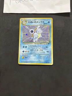Pokemon Card Blastoise No.009-Base Set- Japanese-Holo-nm! - Image 3