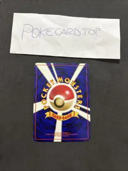 Pokemon Card Blastoise No.009-Base Set- Japanese-Holo-nm! - Image 4