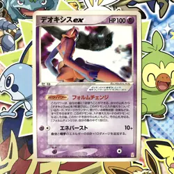 Deoxys ex Emerald Half Deck Gift Box 018/019 2004 Japanese Pokemon Card HP #3 - Image 1
