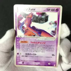 Deoxys ex Emerald Half Deck Gift Box 018/019 2004 Japanese Pokemon Card HP #3 - Image 2