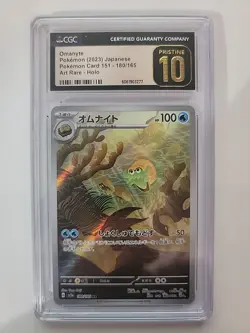 2023 POKEMON CARD 151 JAPANESE ART RARE HOLO #180 OMANYTE CGC 10 PRISTINE - Image 1