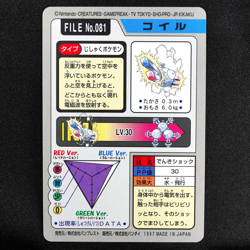 NM Pokemon Card Magnemite 081 Bandai Carddass 1997 Japanese F7105 - Image 3