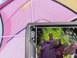 Pokemon Card Zoroark 056/052 UR B&W Psycho Drive 1st ED Japanese 2011 - Image 3