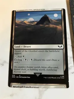 Desert Of The Glorified MTG MISPRINT MISCUT - Image 1