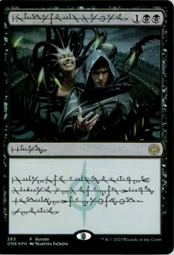 Phyrexian Arena (Phyrexian) Unique and Miscellaneous UMP Foil NM - Image 1