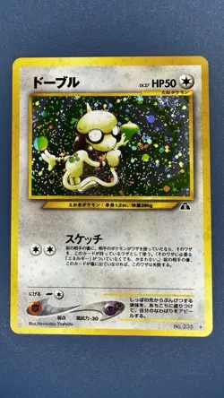 Pokemon card TCG Smeargle No.235 Holo Rare Old Back Neo Discovery Japanese Swirl - Image 1