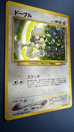 Pokemon card TCG Smeargle No.235 Holo Rare Old Back Neo Discovery Japanese Swirl - Image 2