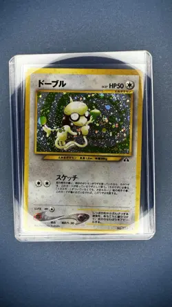 Pokemon card TCG Smeargle No.235 Holo Rare Old Back Neo Discovery Japanese Swirl - Image 4