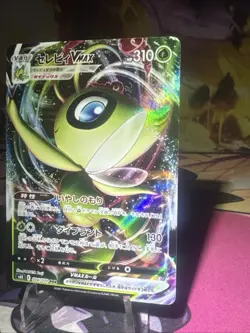 Celebi VMAX 004/070 - Jet Black Spirit Pokemon S6k Mint - New Holo Japanese - Image 2